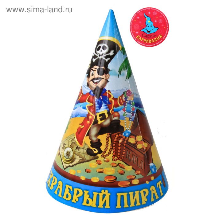 Бумажные колпаки "Пират", набор 6 шт., 16 см - Фото 1