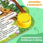 Музыкальная книга-сказка «Петушок-золотой гребешок», 10 стр. - Фото 4