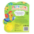 Музыкальная книга-сказка «Петушок-золотой гребешок», 10 стр. - Фото 6