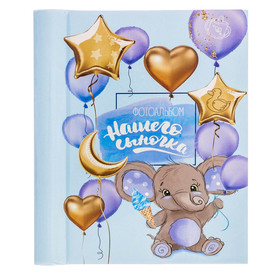 Фотоальбом 