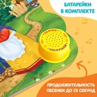 Музыкальная книга-сказка «Маша и медведь», 10 стр. - Фото 4