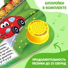 Музыкальная книга «Стихи», 10 стр. - Фото 4