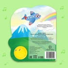 Музыкальная книга «Стихи», 10 стр. - Фото 5