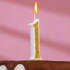 Свеча для торта "Блёстки" цифра 1, золотистая, 5,2 см - Фото 1