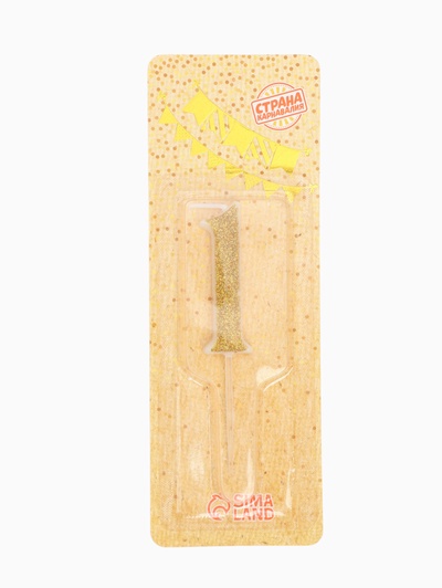 Свеча для торта с блестками «Цифра 1», золотая, 5.2 см