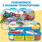 Музыкальная книга «Машинки», 10 стр. - Фото 3