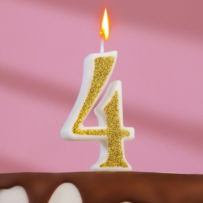 Свеча для торта "Блёстки" цифра 4, золотистая, 5,2 см - Фото 1