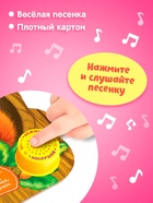 Музыкальная книга «Кто где живёт», 14,4 х 17 см, 10 стр. - Фото 4
