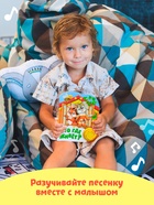 Музыкальная книга «Кто где живёт», 14,4 х 17 см, 10 стр. - Фото 5