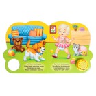 Музыкальная книга «Потешки и прибаутки», 10 стр. - Фото 5