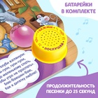 Музыкальная книга «Колыбельные для малышей», 10 стр. - Фото 4