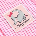 Органайзер для хранения вещей на детскую кроватку «Любимая доченька», 2 отделения - Фото 3