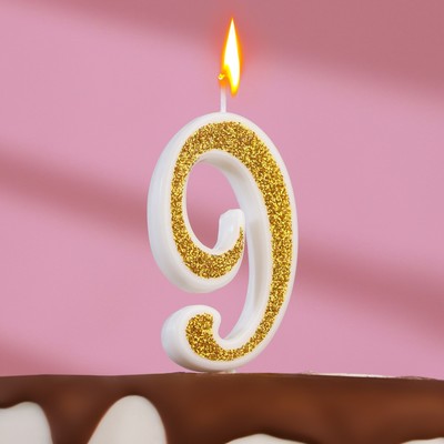 Свеча для торта "Блёстки" цифра 9, золотистая, 5,2 см