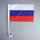 Флаг России, 20 х 30 см, шток 36 см, полиэфирный шёлк - Фото 1