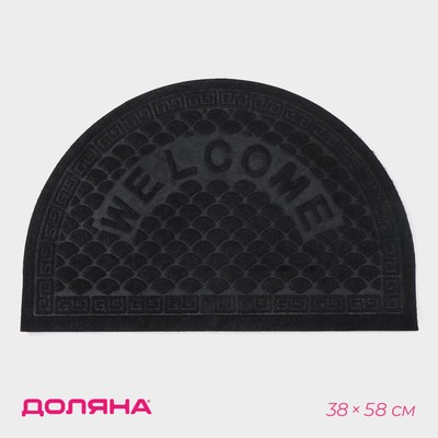 Коврик придверный Доляна «Спираль», полукруглый, влаговпитывающий, без окантовки, 38×58 см, чёрный