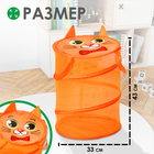 Корзина для хранения игрушек «Котик», с ручками и крышкой, 33 х 43 см - Фото 2