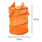 Корзина для хранения игрушек «Котик», с ручками и крышкой, 33 х 43 см - Фото 4