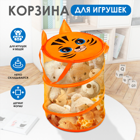 Корзина для хранения игрушек «Тигр», с ручками и крышкой, 33 х 43 см 2951949