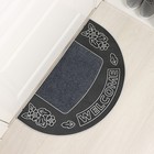 Коврик придверный полукруглый Доляна Welcome, 40×70 см, цвет МИКС 2995438