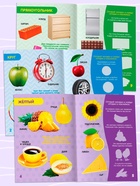 Книги с наклейками, набор №2, 6 шт. по 12 стр. - Фото 3