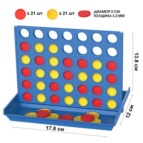 Настольная игра четыре в ряд "Кто первый", поле 17.8 х 13.8 см 467383