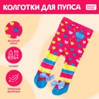 Одежда для кукол 38-42 см «Милая совушка»: колготки - Фото 1