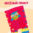 Одежда для кукол 38-42 см «Милая совушка»: колготки - Фото 2