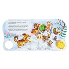 Музыкальная книга-сказка «Рукавичка», 10 стр. - Фото 3