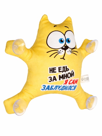 Игрушка для автомобиля Milo toys «Не едь за мной — я сам заблудился», кот, на присосках