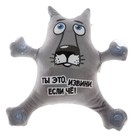 Игрушка для автомобиля «Ты это, извини, если чё!», волк, на присосках, с картой для номера телефона - Фото 2