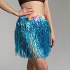 Гавайская юбка, цветная 40 см, МИКС - фото 16085260