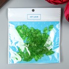 Декор для творчества пластик "Зелёный листик" набор  80 шт 1,4х0,8 см - фото 8387373
