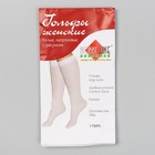 Гольфы женские капроновые Гж3542 цвет белый, р-р 23-25 (36-39) - Фото 2