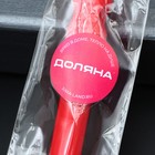 Штопор Доляна, 11,5 см, цвет красный (комплект 5 шт) - фото 20819132