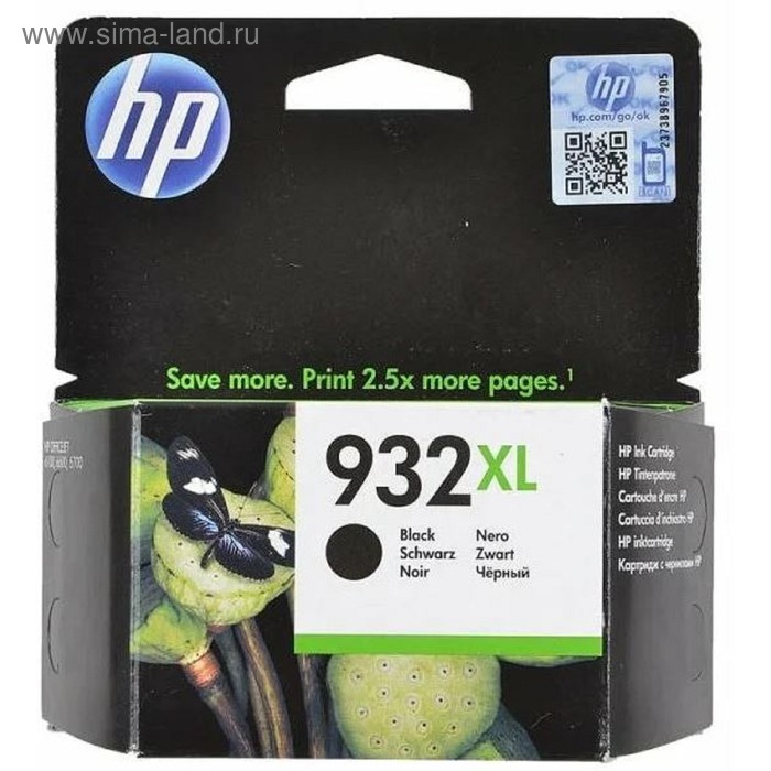 Картридж струйный HP №932XL CN053AE черный для HP OJ 6700/7100 (1000стр.) - Фото 1