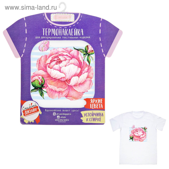 Термонаклейка для взрослых «Пионы», 14 х 14 см