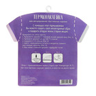 Термонаклейка для взрослых «Пионы», 14 х 14 см - Фото 4