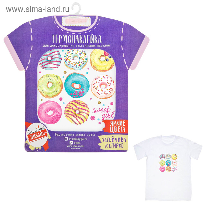 Термонаклейка для взрослых Sweet girl, 14 х 14 см