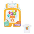 Термонаклейка для декорирования текстильных изделий детская «Милый лисёнок», 14 х 14 см - Фото 1