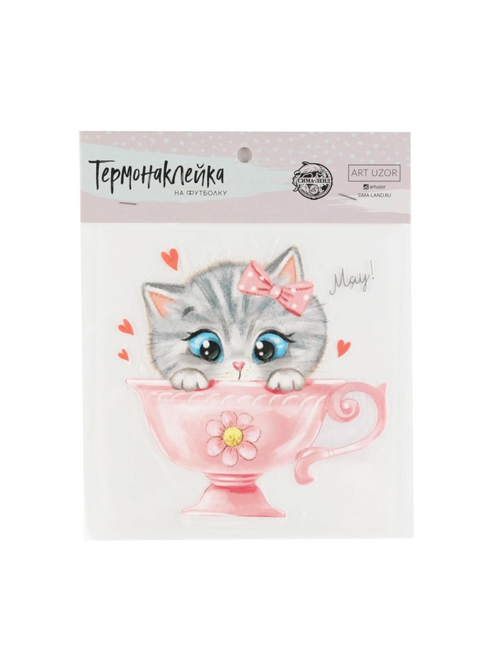 Термонаклейка для декорирования текстильных изделий детская «Мяу Мяу!», 14 х 14 см