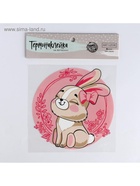 Термонаклейка для декорирования текстильных изделий детская «Зайка», 14 х 14 см - Фото 1