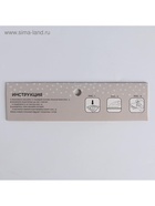 Термонаклейка для декорирования текстильных изделий детская «Зайка», 14 х 14 см - Фото 5