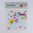 Термонаклейка для декорирования текстильных изделий детская «Волшебный день», 14 х 14 см - Фото 1