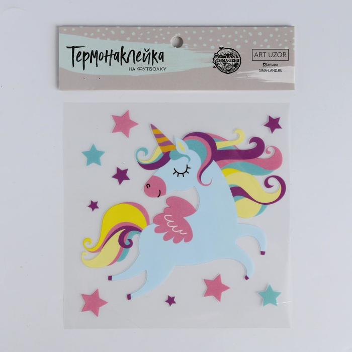 Термонаклейка для декорирования текстильных изделий детская «Волшебный день», 14 х 14 см - Фото 1