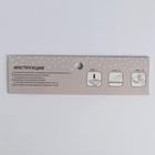 Термонаклейка для декорирования текстильных изделий детская «Волшебный день», 14 х 14 см - Фото 4