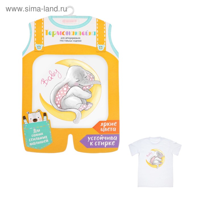Термонаклейка для декорирования текстильных изделий детская Baby, 14 х 14 см