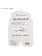 Термонаклейка для декорирования текстильных изделий детская «Лисёнок», 14×14 см - Фото 6