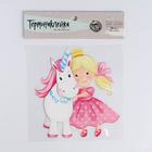 Термонаклейка для декорирования текстильных изделий детская «Друзья», 14 х 14 см - Фото 1