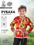Русская народная рубаха «Хохлома», атлас, р. 32, рост 122-128 см, красная - Фото 1