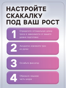 Скакалка спортивная, 2.6 м, регулируемая, цвет МИКС (комплект 10 шт)
